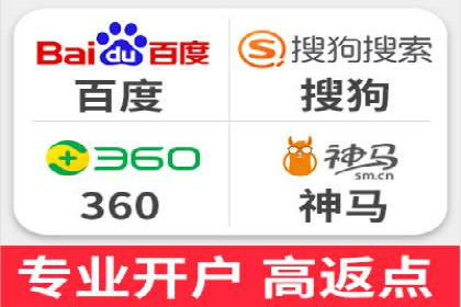 百度推广在电商行业的成功实践